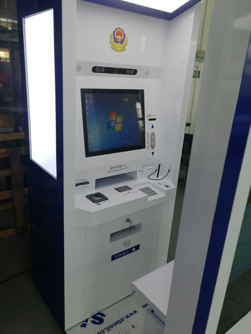 便民自助一體機-04