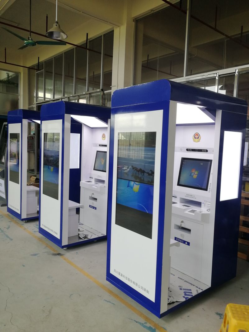 便民自助一體機-06
