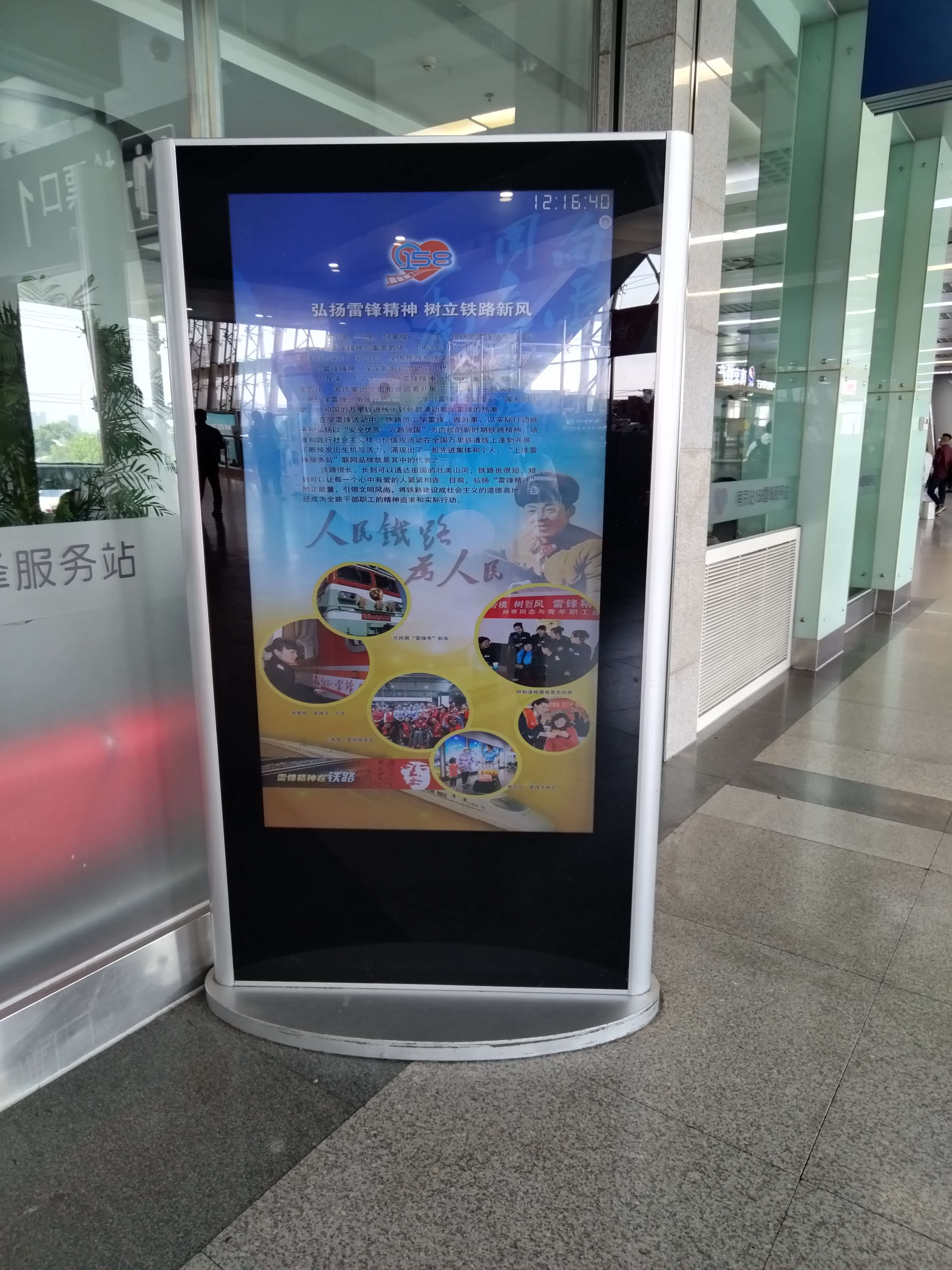 55寸定制款立式廣告機(jī)