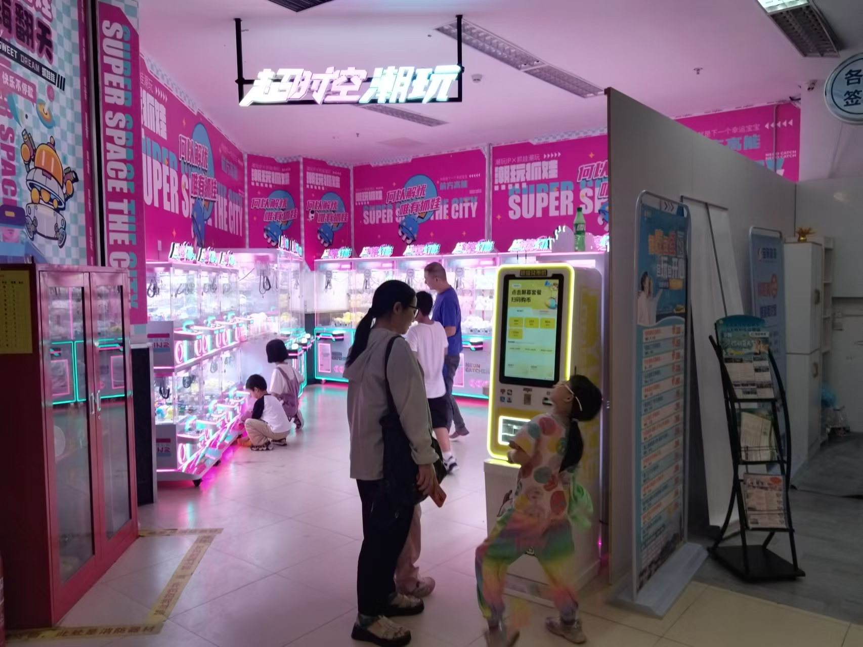 游戲娛樂(lè)廳兌幣機(jī)嵌入式觸摸顯示器