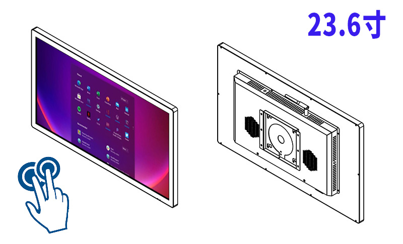 Windows電容觸摸一體電腦廠家價格