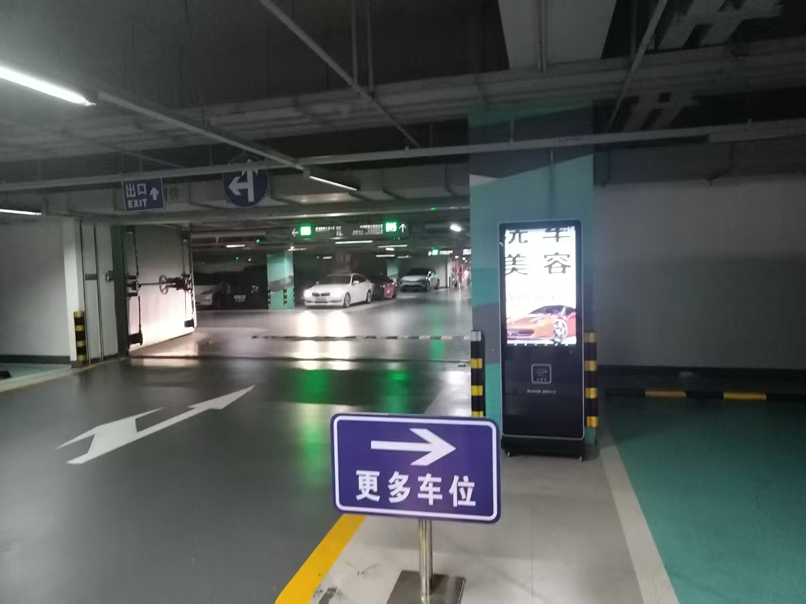 43寸車位數字顯示屏
