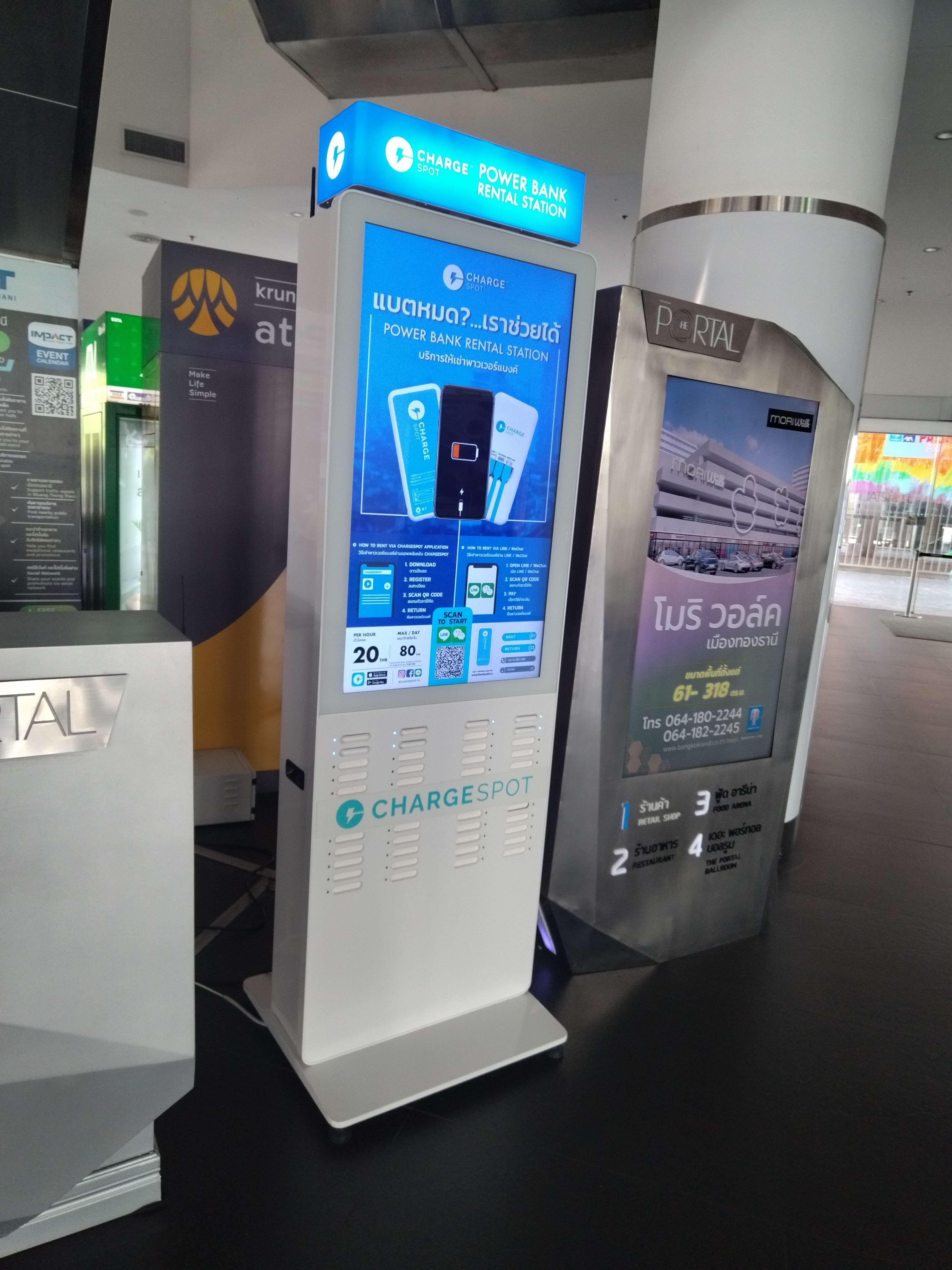 43寸廣告機帶充電寶功能