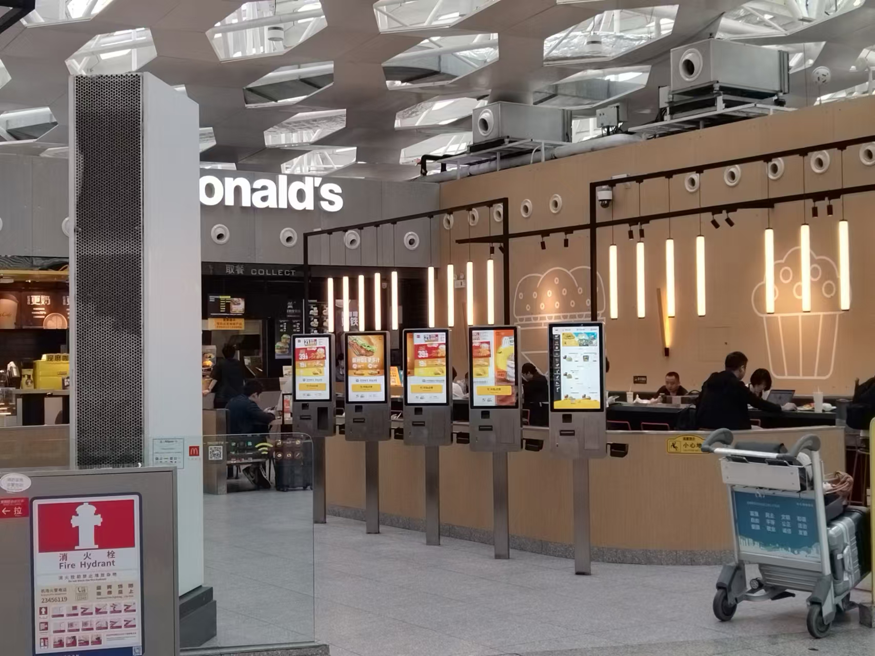 麥當勞27寸不銹鋼自助點餐機