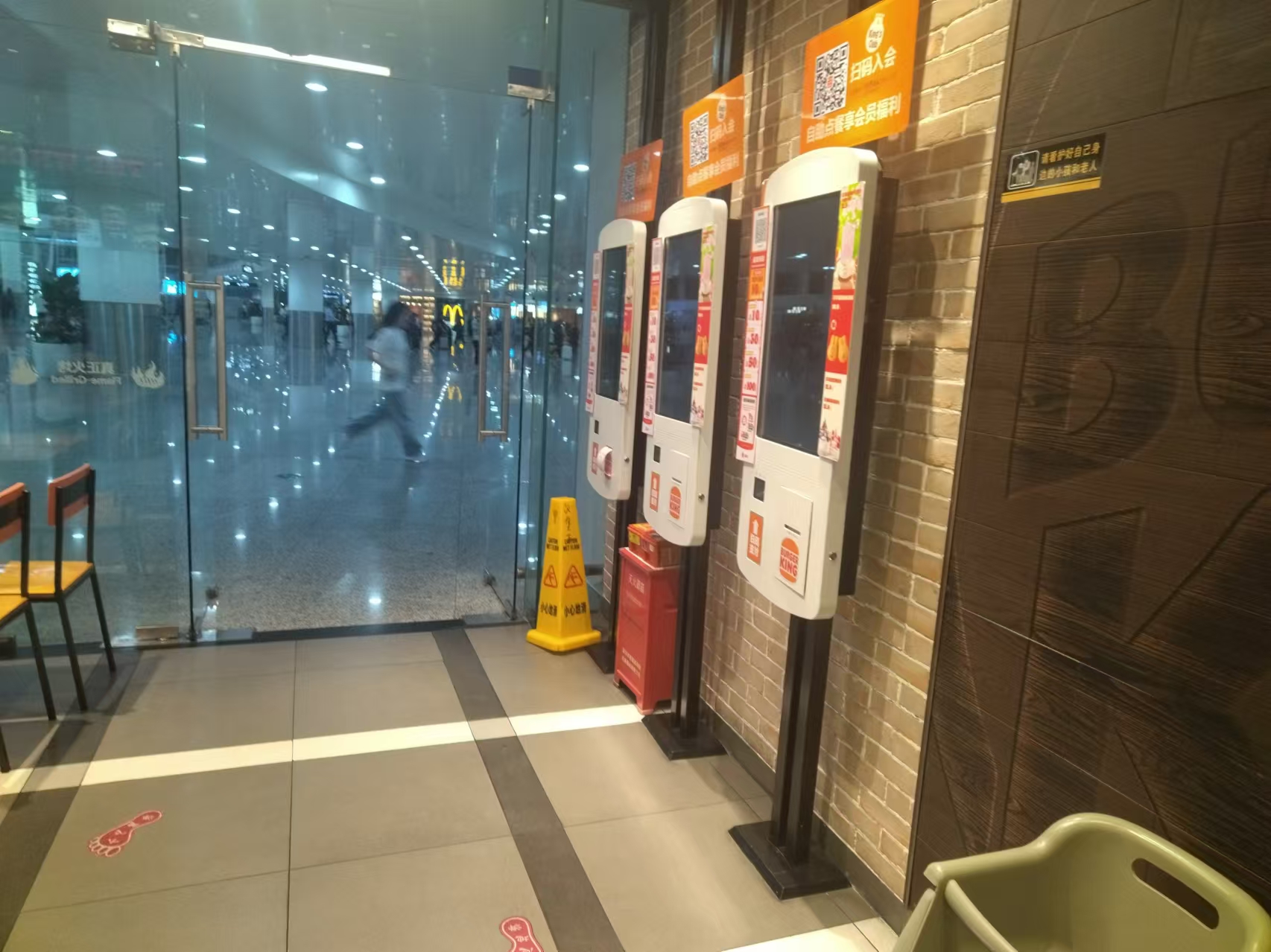 點餐自助機24寸