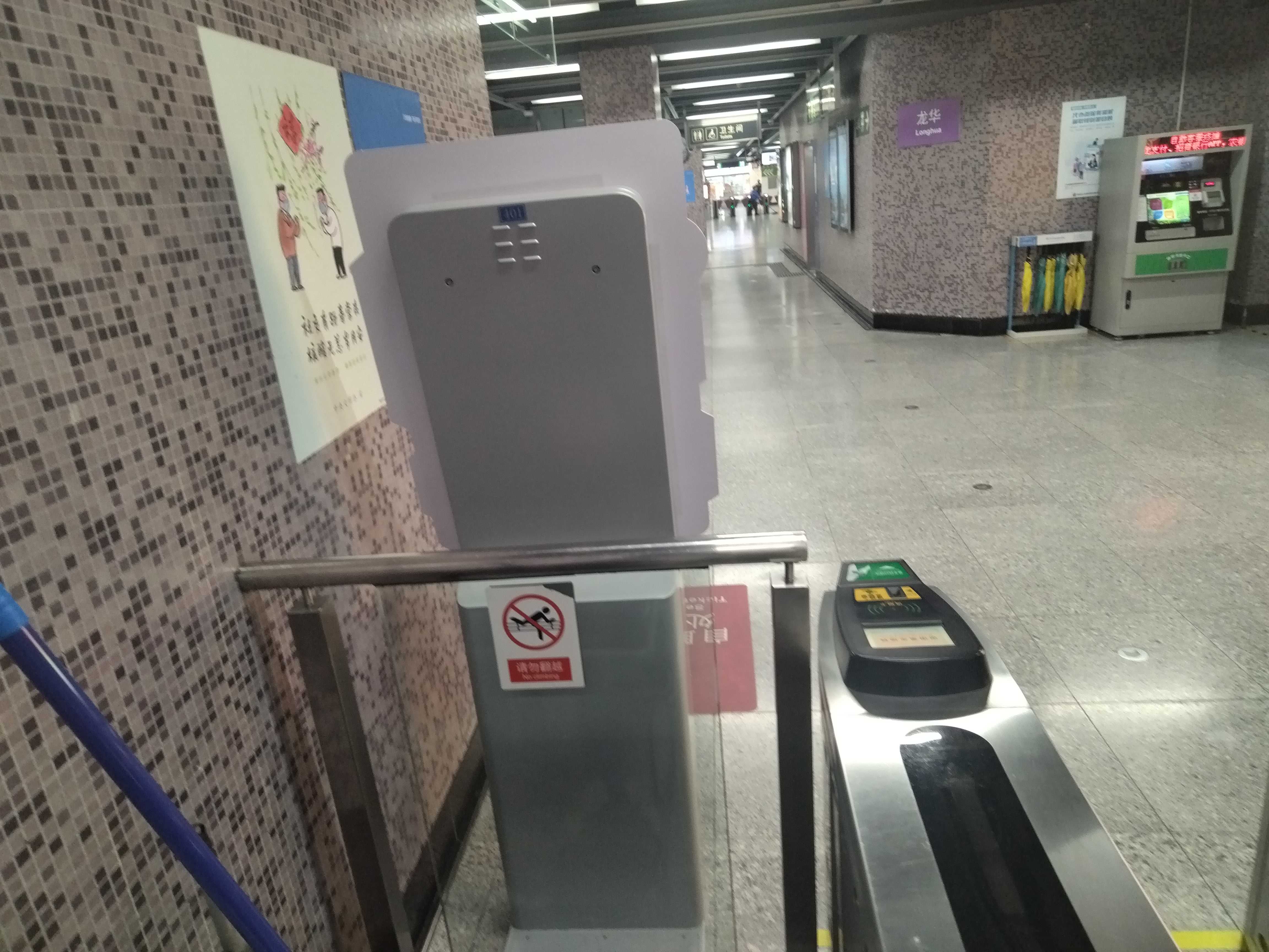 27寸屏地鐵自助票務(wù)處理機