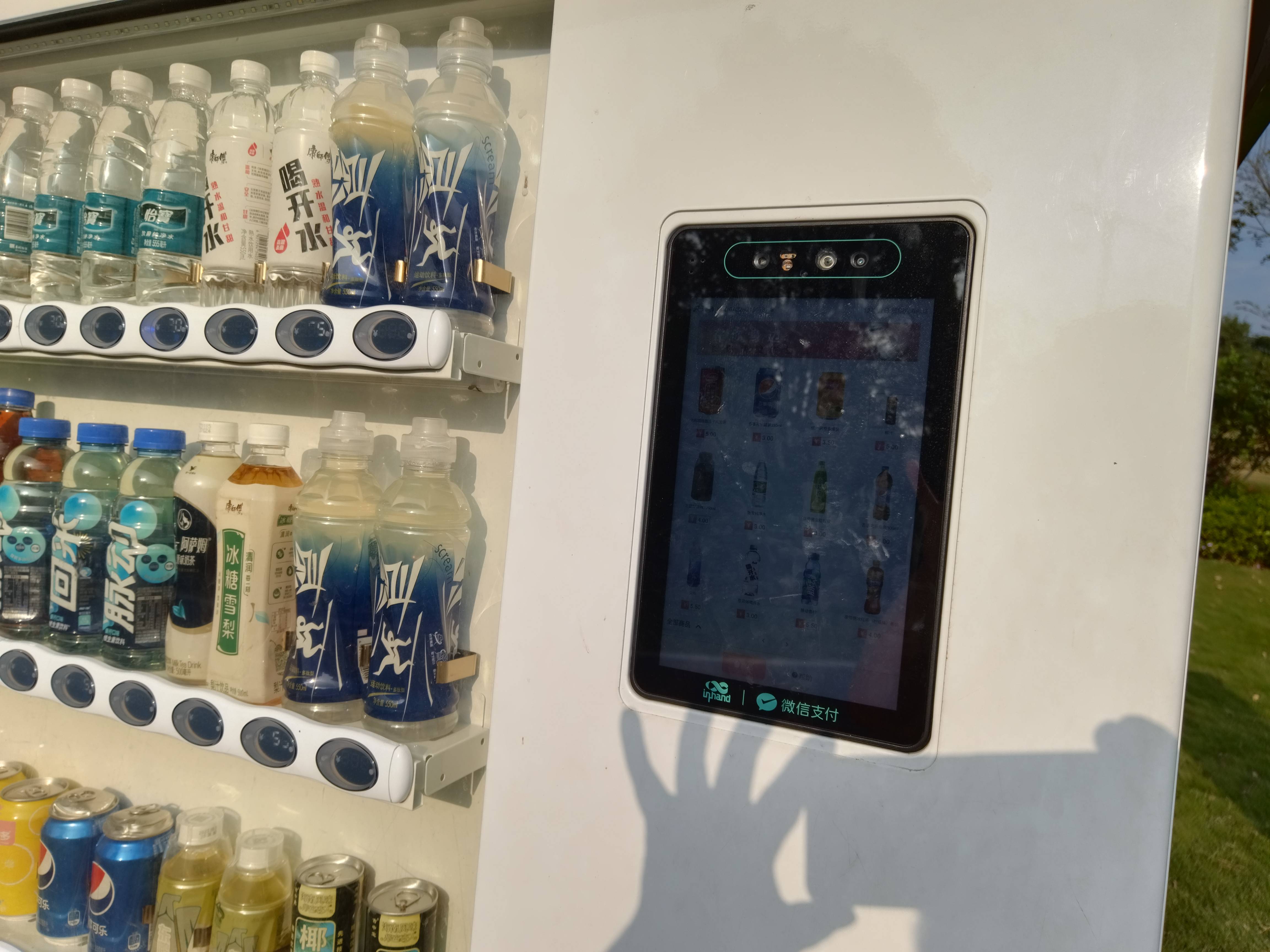 自動(dòng)售貨機(jī)10.1寸電容觸摸顯示器