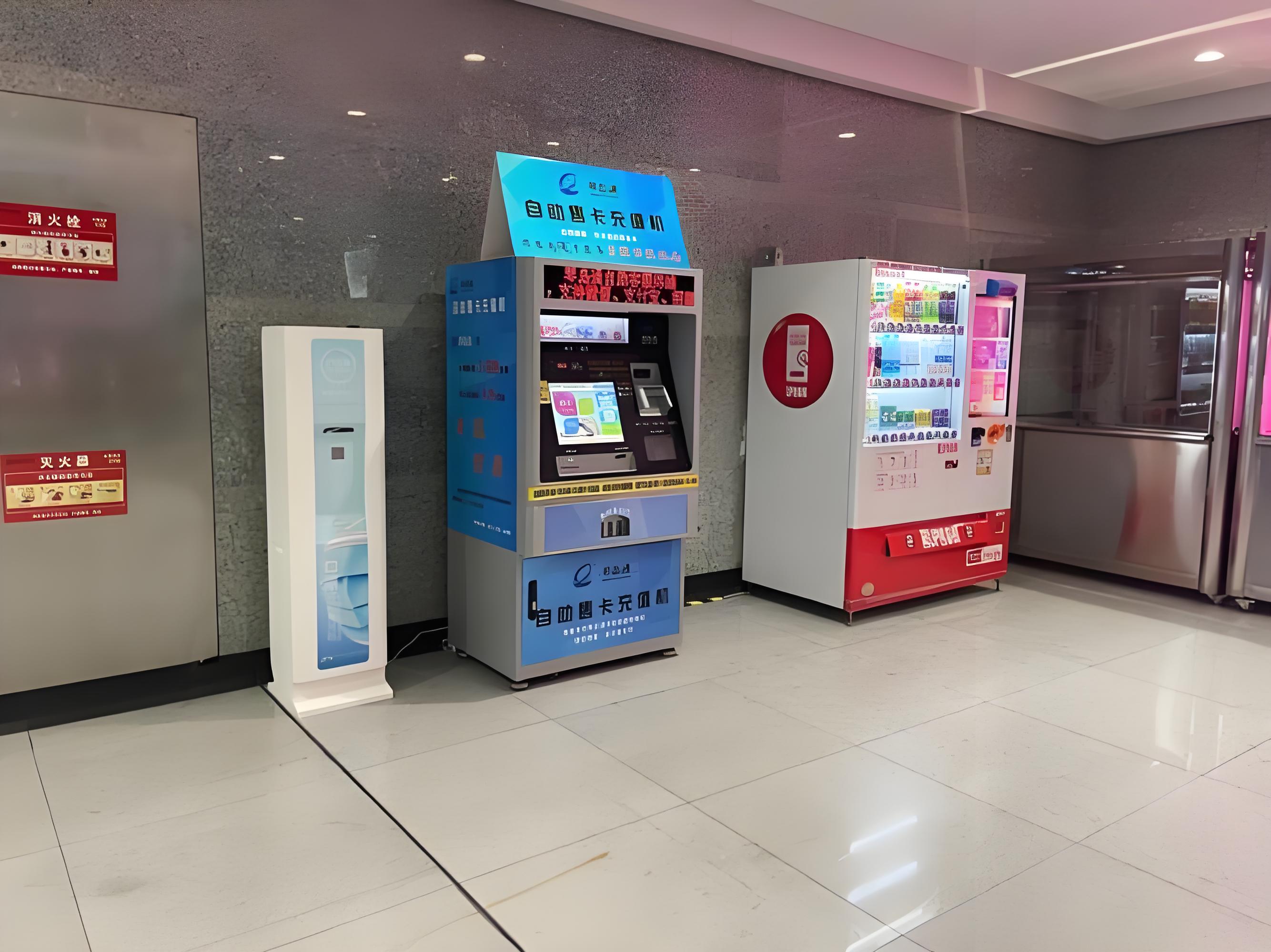 地鐵站自助販售機
