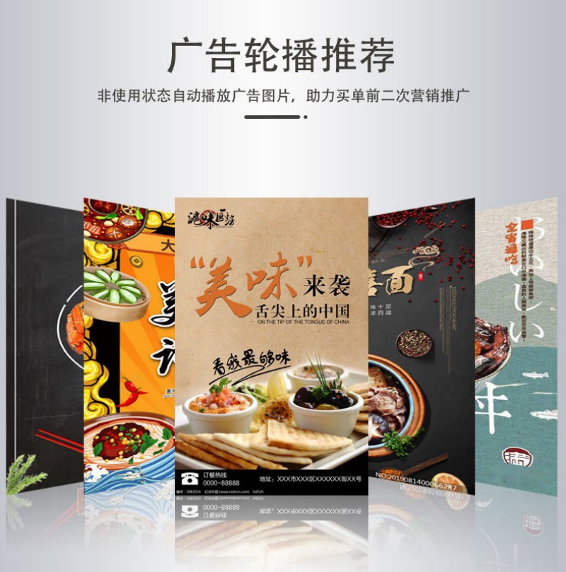 自助點(diǎn)餐終端機(jī)價(jià)格