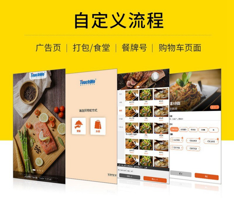 自助點餐機終端價格