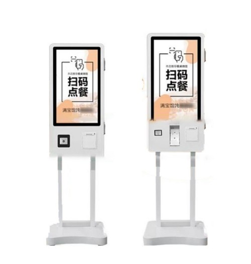 24寸自助點餐機觸摸屏收銀結(jié)算一體機餐飲超市自助終端機