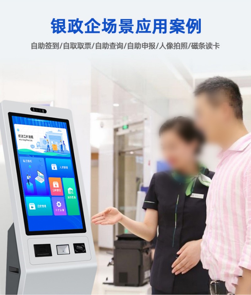 自助服務(wù)點(diǎn)餐查詢(xún)機(jī)價(jià)格