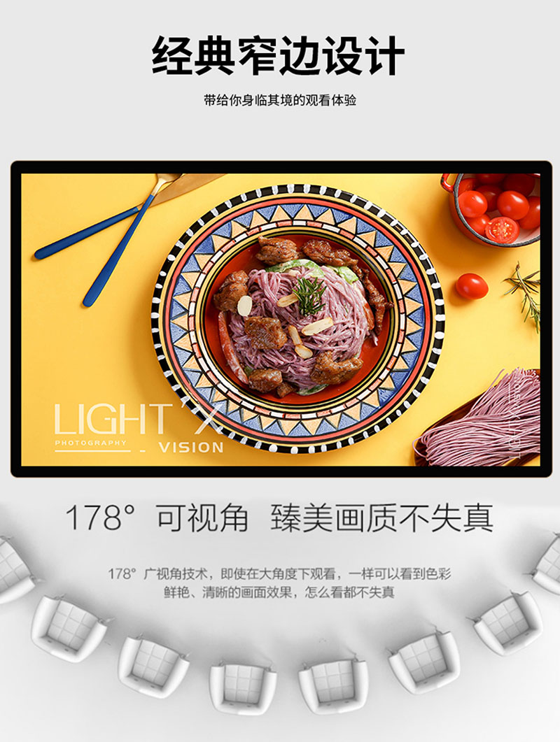 多媒體數(shù)字廣告機