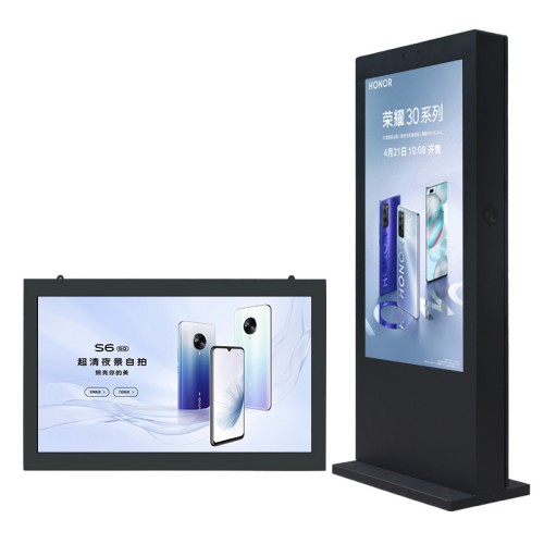 戶外立式廣告機(jī)IP65防水防潮工業(yè)級溫控廣告顯示系統(tǒng)室外液晶屏宣傳機(jī)廠家批發(fā)價(jià)