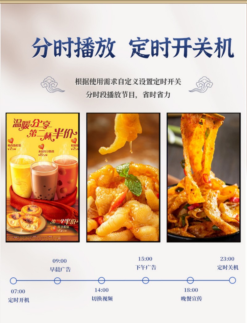 數(shù)字媒體廣告機