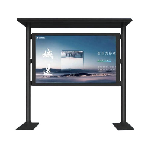 雨棚款戶外廣告機(jī)立式落地網(wǎng)絡(luò)廣告顯示屏室外公共場所高清液晶觸控屏智能一體機(jī)