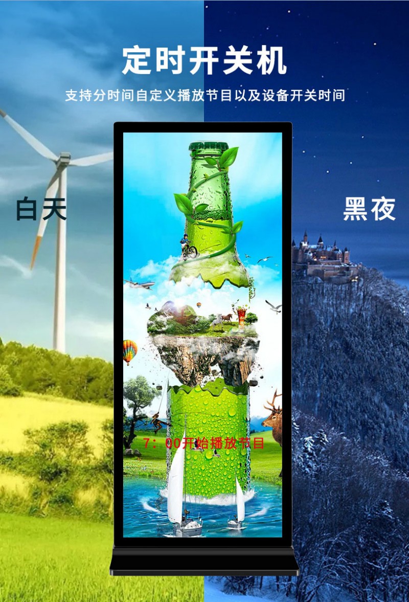 室內(nèi)廣告機生產(chǎn)廠家