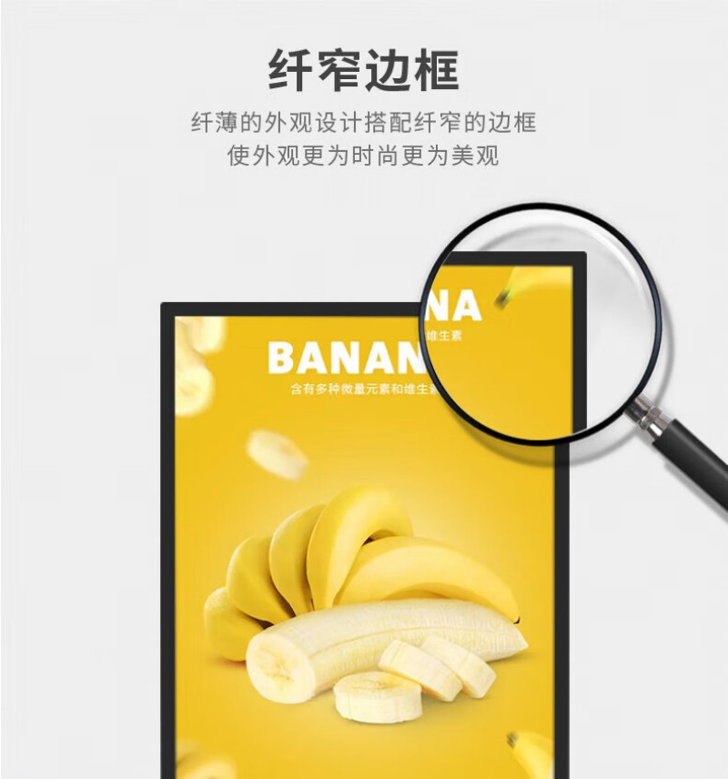 商場廣告機