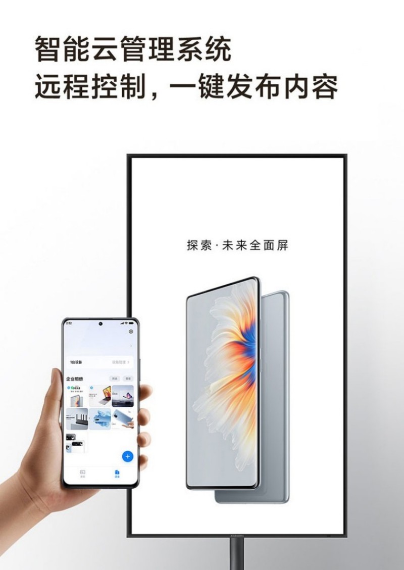店面廣告機