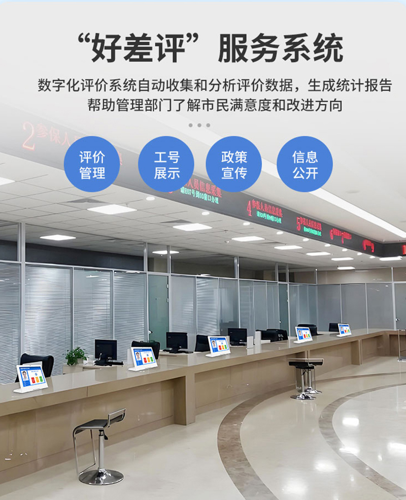 叫號排隊機廠商