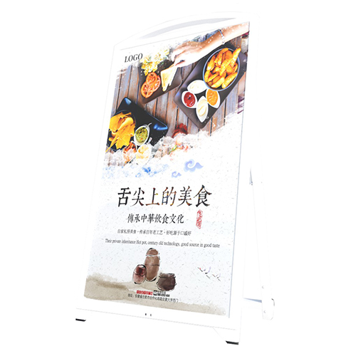 49寸折疊水牌廣告機 戶外IP65防水防塵 磷酸鐵鋰電池20小時續(xù)航 立式商用促銷屏