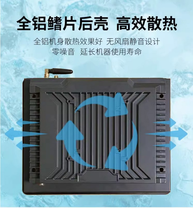 工控一體機工控機
