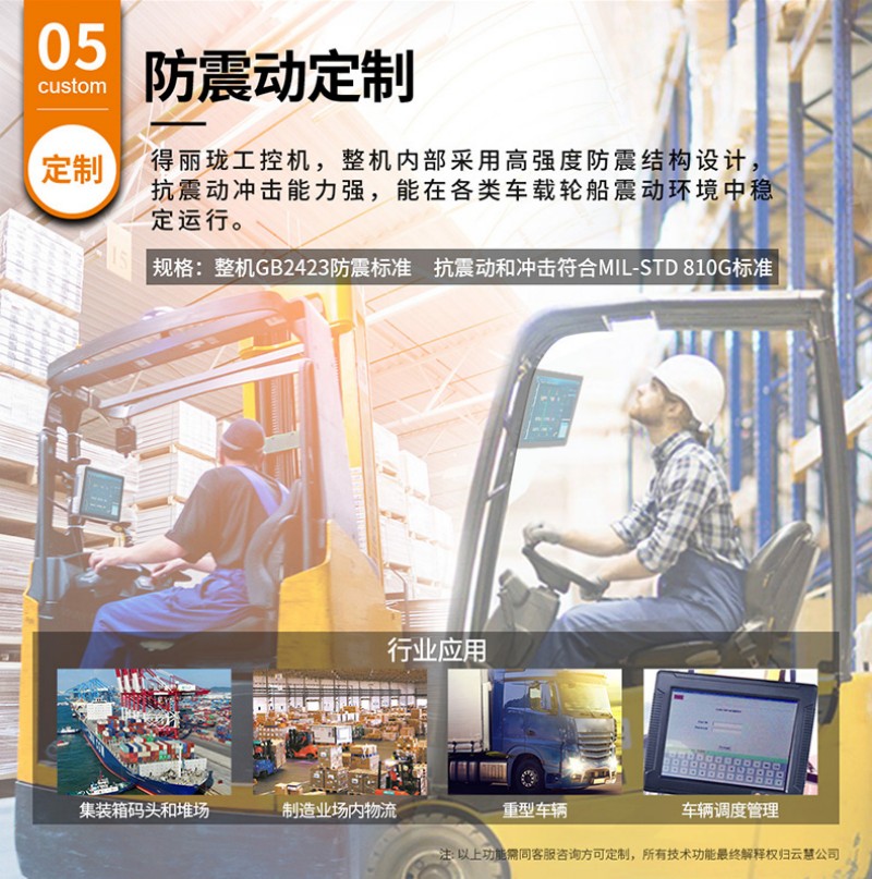 深圳工控一體機生產(chǎn)廠家