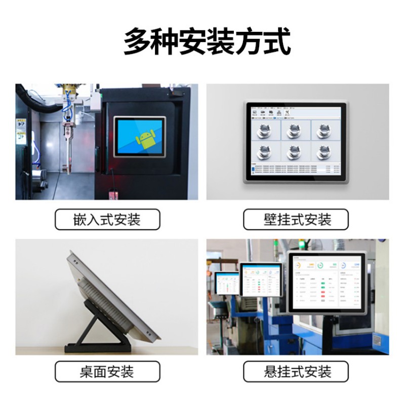 工控系統(tǒng)設(shè)備