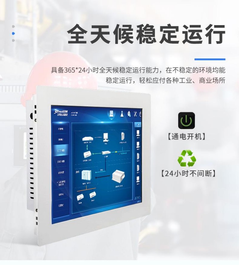 工控產(chǎn)品報價