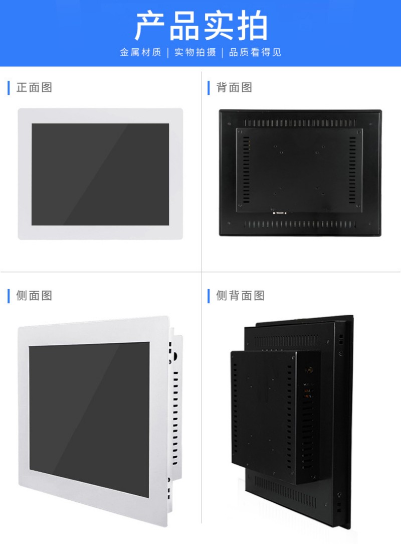 工控一體機的價格