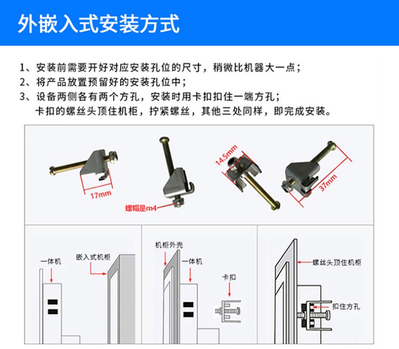 觸屏工控一體機