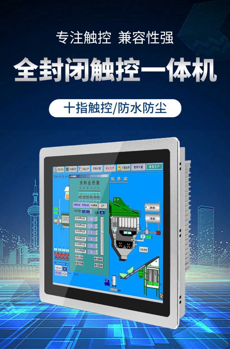 工控設(shè)備有哪些