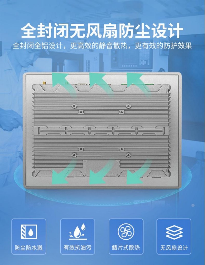 工控一體機(jī)品牌哪個(gè)好