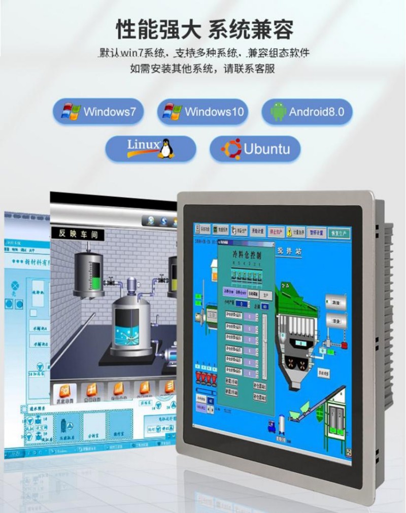 工控機哪家好?