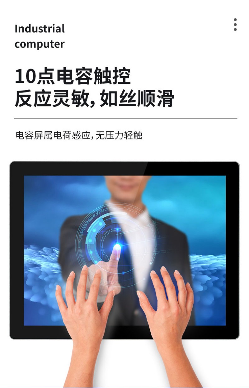 工控機(jī)主機(jī)