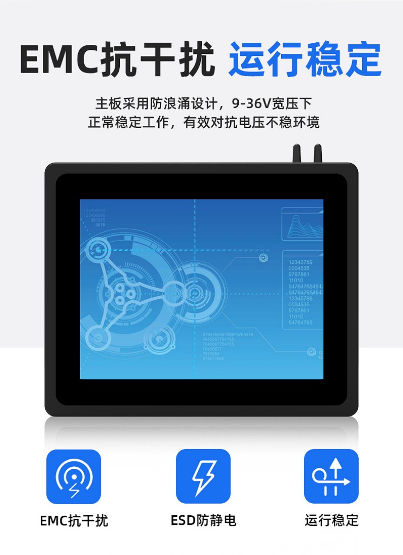 工業(yè)工控一體機(jī)報價