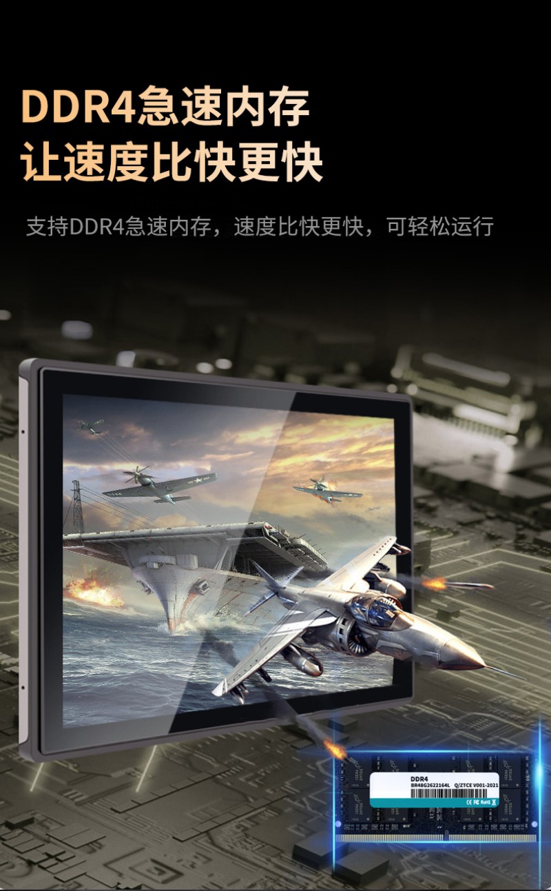 交互式觸摸工控一體機