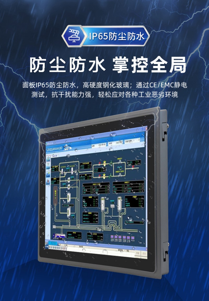 工控機哪個好