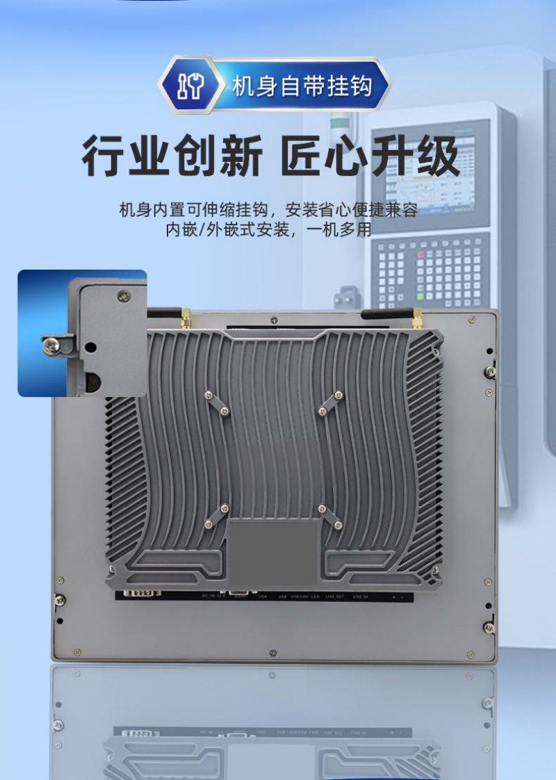 工控機比較好的