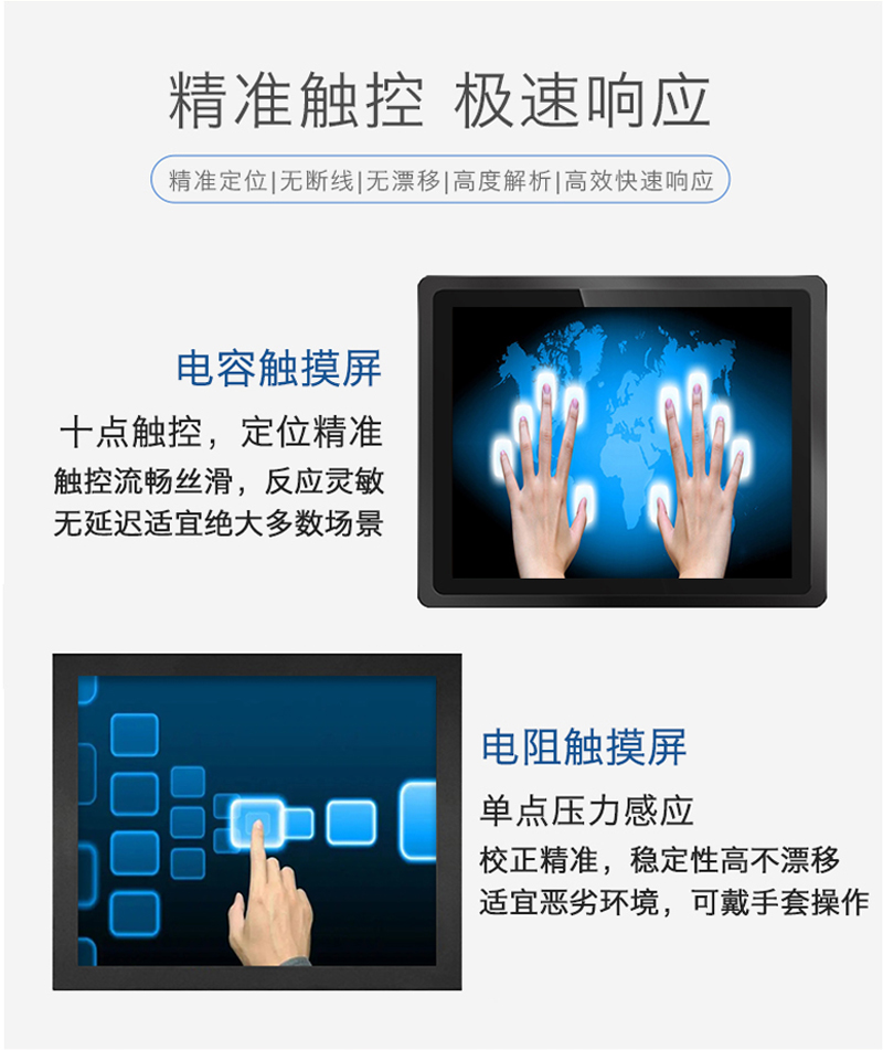 工控一體機(jī)工業(yè)