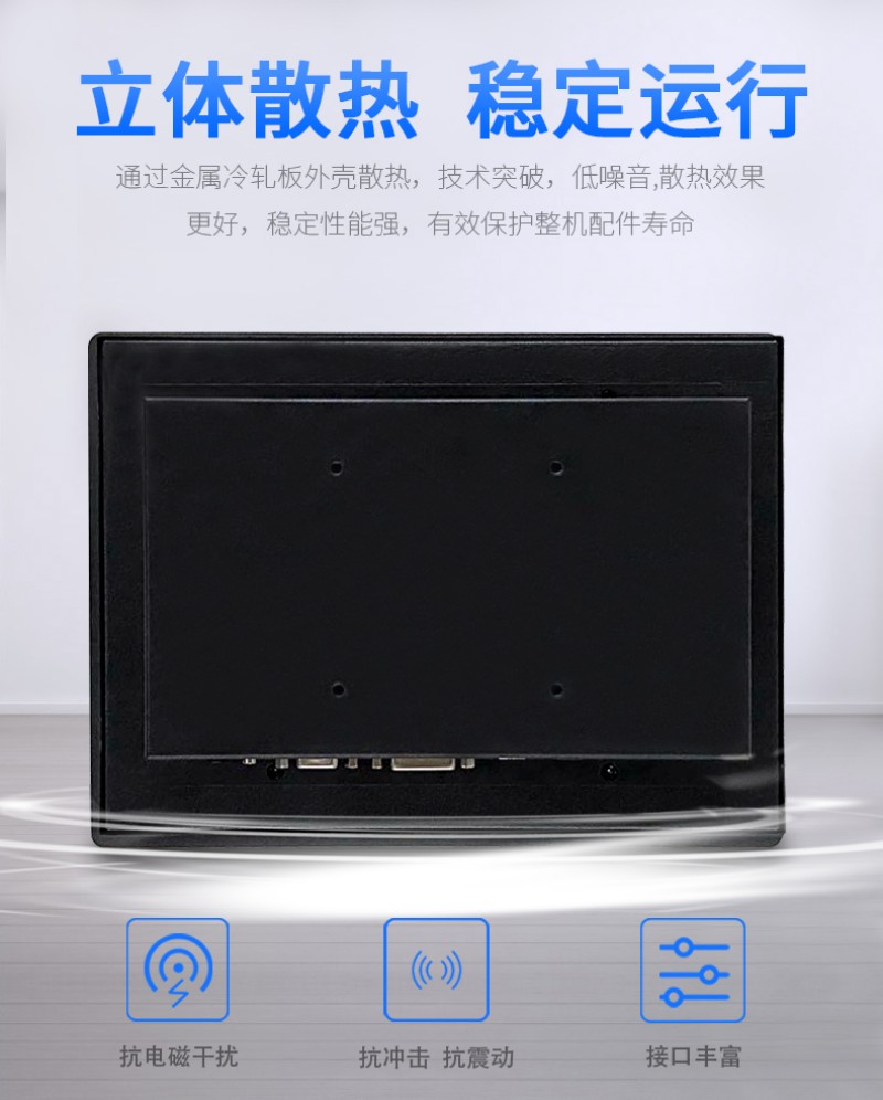 工控觸摸一體機多少錢