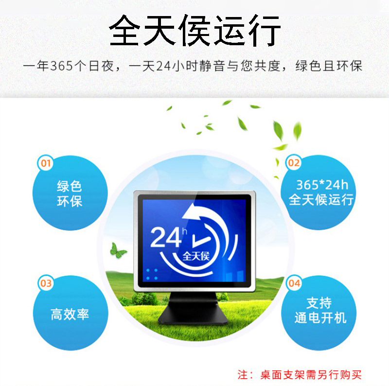 一體工控機(jī)廠家