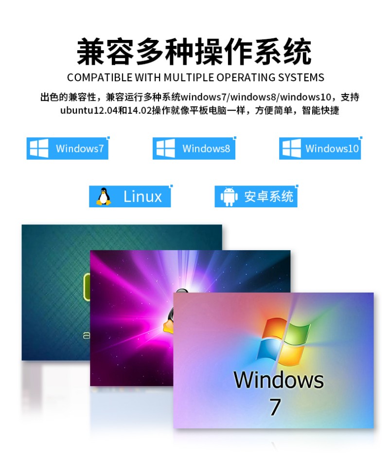 android 工控一體機