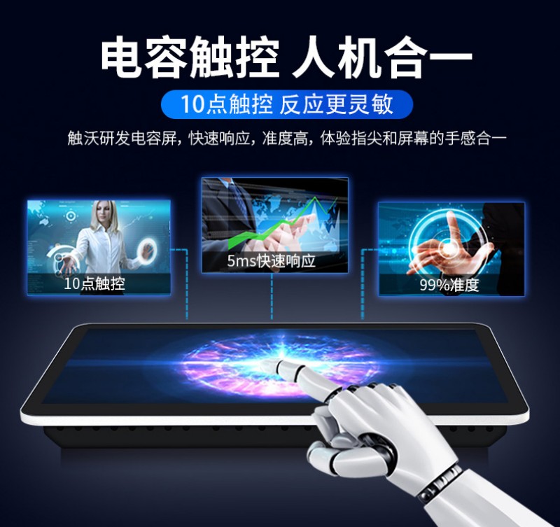 嵌入式工控主機