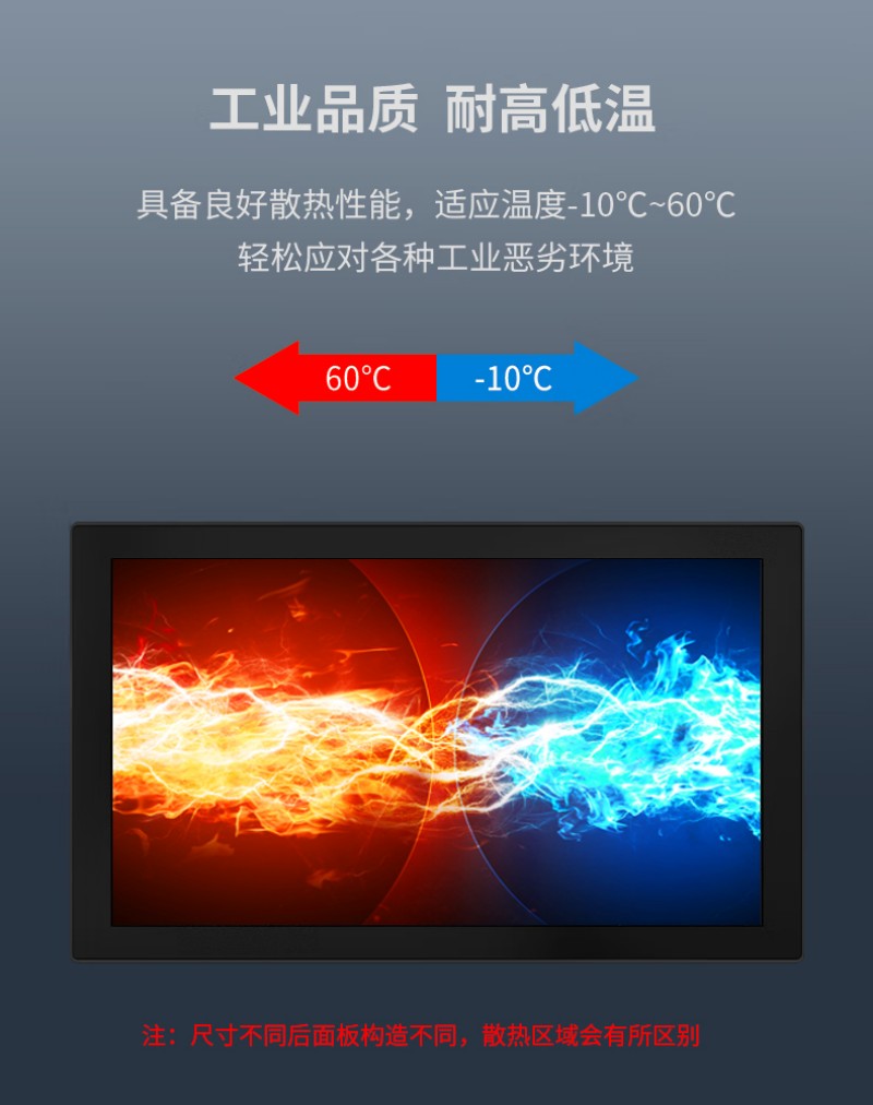工業(yè)觸摸屏工控一體機報價
